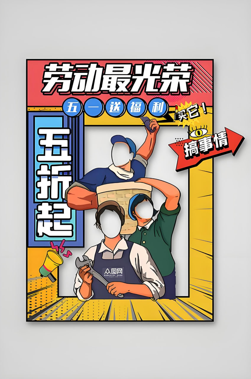 女虐男文专访：与知名导演畅谈电影创作